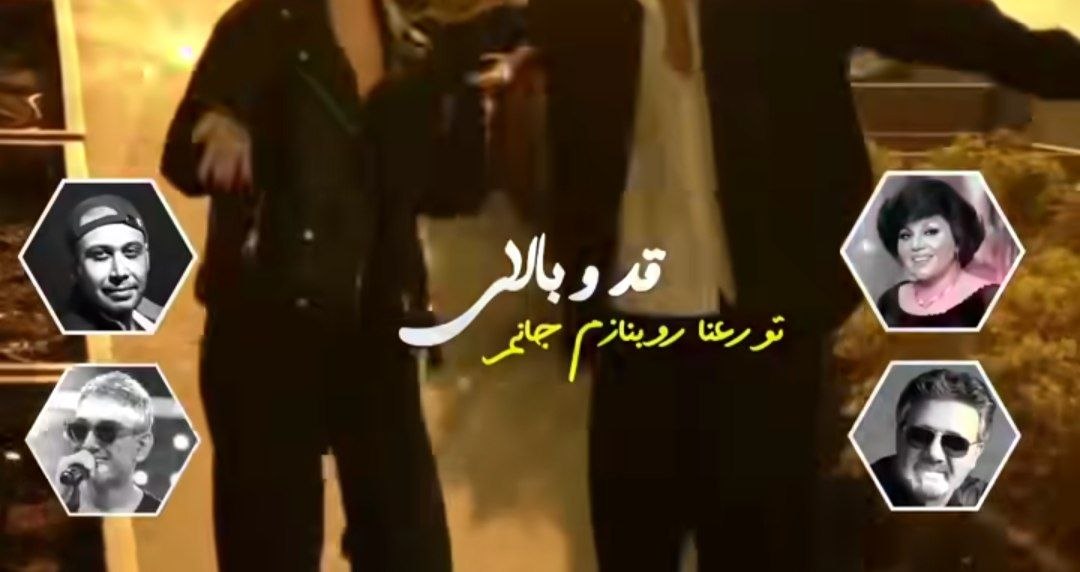 قد و بالای تو رعنا رو بنازم جانم هوش مصنوعی